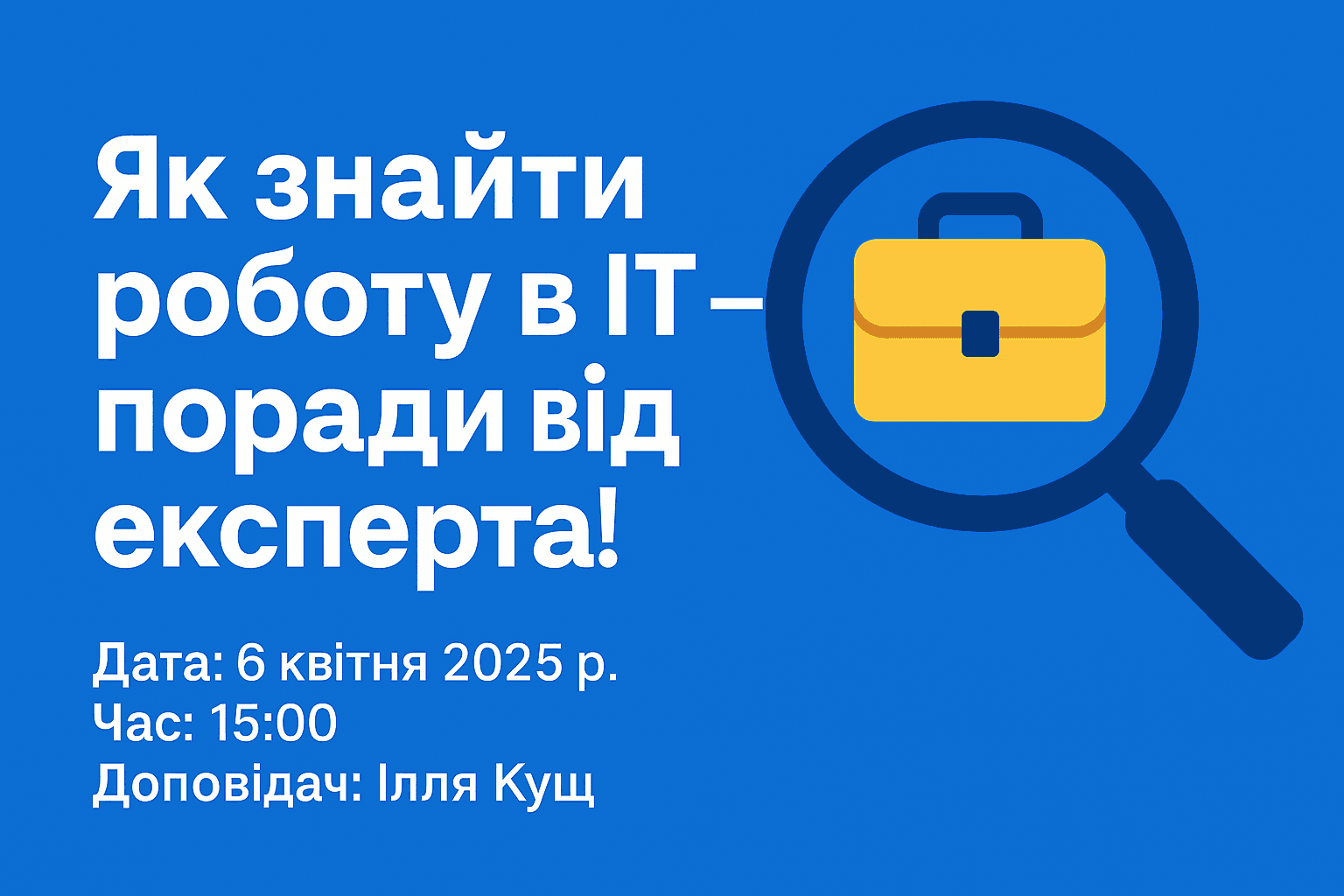 Chat GPT Image 5 Апр. 2025 Г., 01 45 49